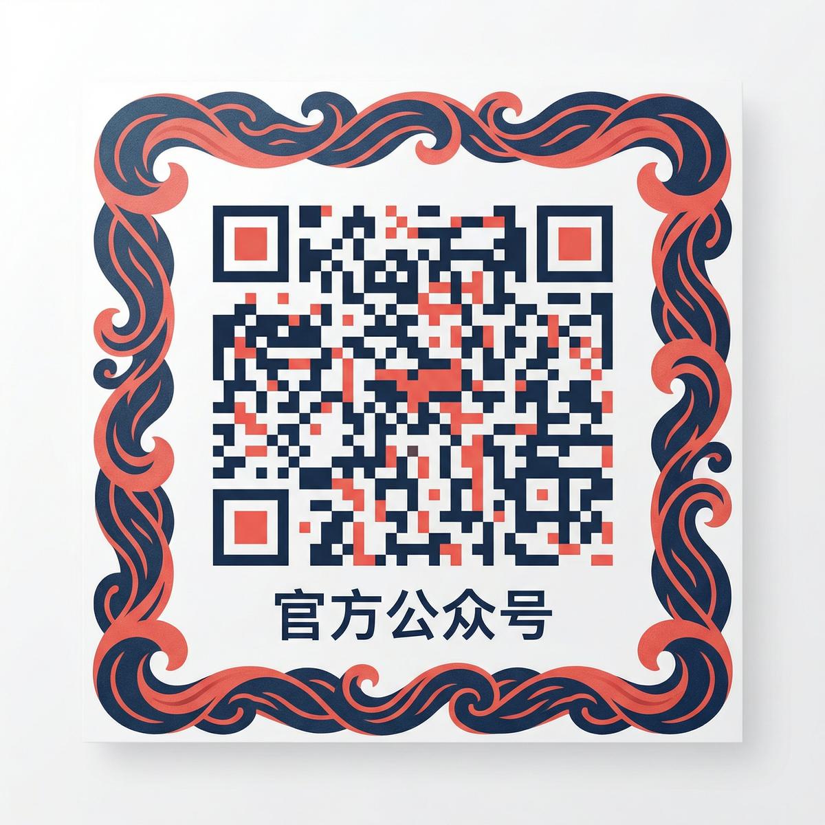 海角视频官方公众号二维码